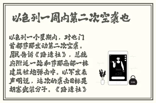 好色女博士