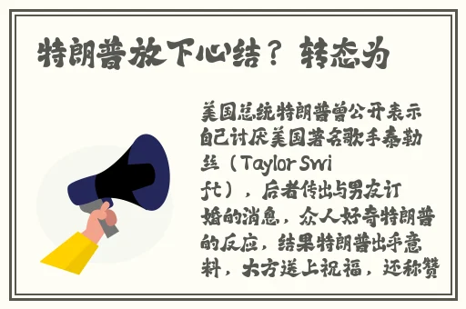 拔萝卜全程又含有胶