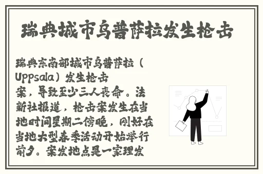 打扑克一边痛一边叫