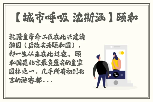 网曝吃瓜网