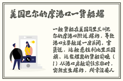 台湾在线